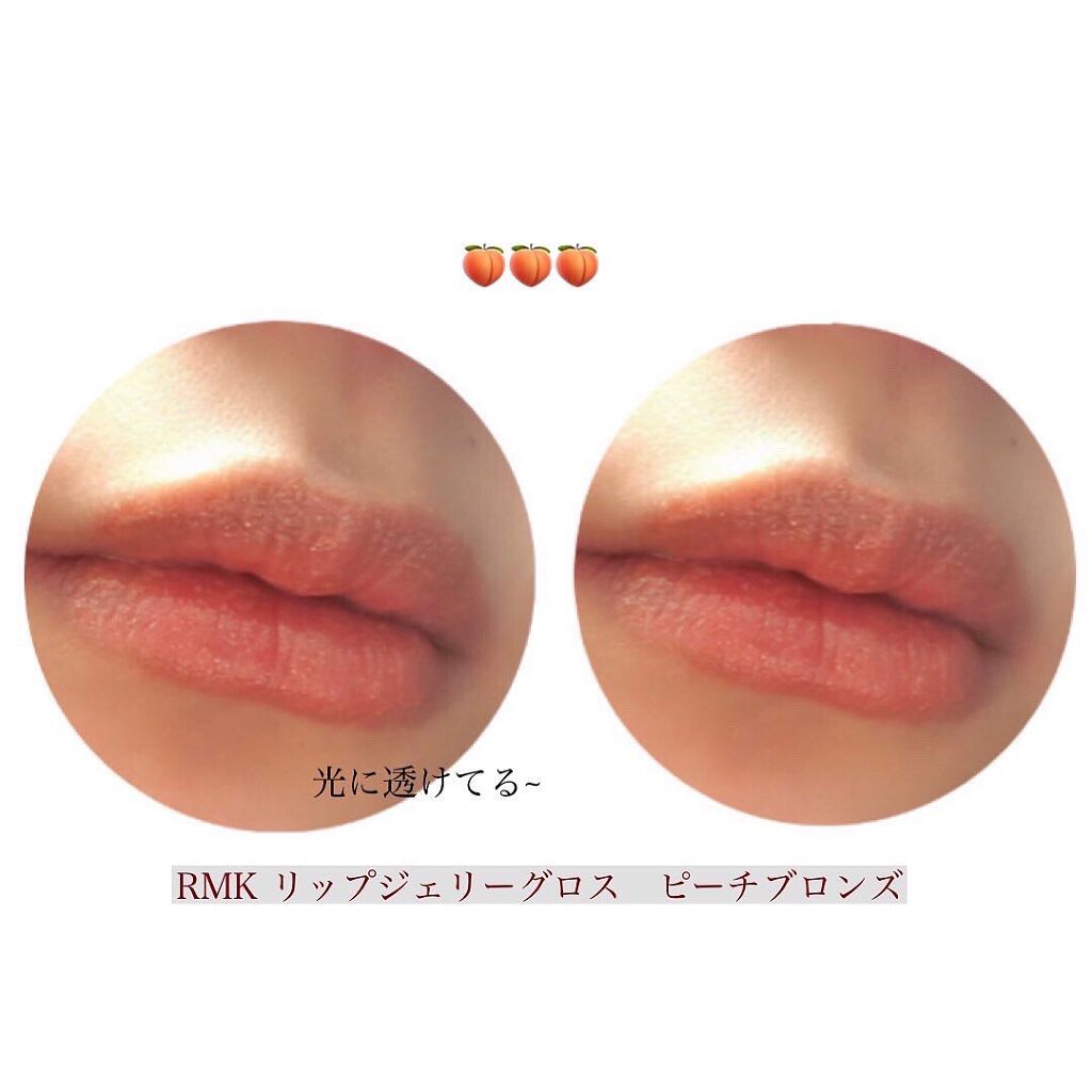 RMK リップジェリーグロス/RMK/リップグロスを使ったクチコミ(3枚目)