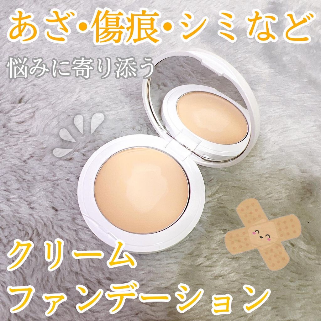 マーシュフィールド SC クリームファンデS/マーシュ・フィールド/クリーム・エマルジョンファンデーションを使ったクチコミ(1枚目)