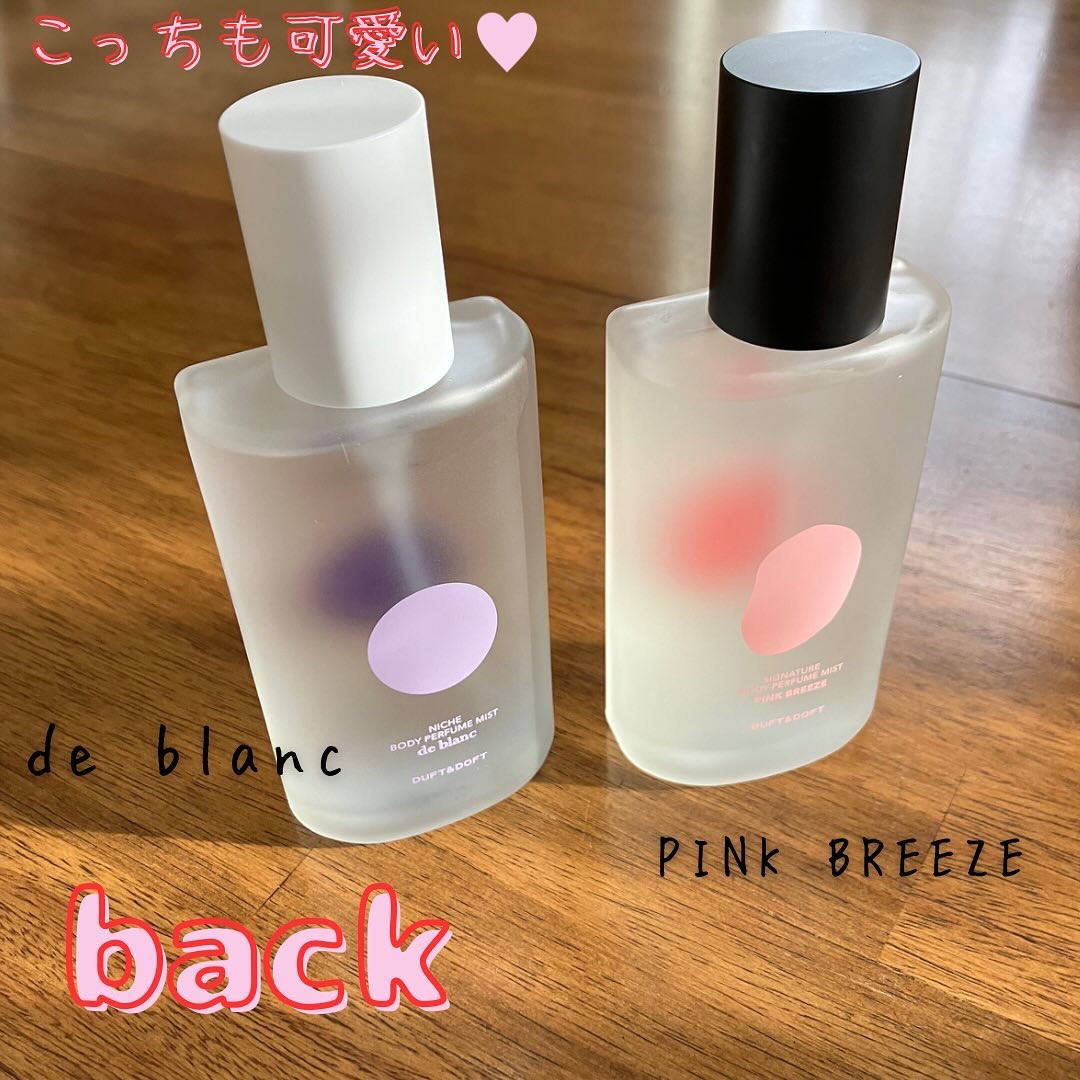 ボディパフュームミスト ピンクブリーズ/DUFT&DOFT/香水(レディース)を使ったクチコミ（2枚目）