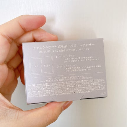 エアリータッチ デュアルニュアンサー/クラブ/パウダーハイライトを使ったクチコミ(6枚目)