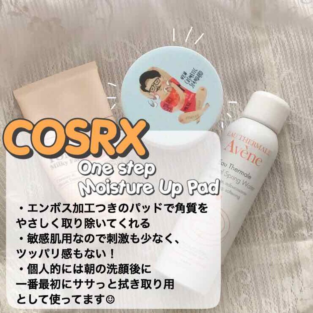 プレミアムトマト ミルキーフェイスパック/SKINFOOD/洗い流すパック・マスクを使ったクチコミ（2枚目）