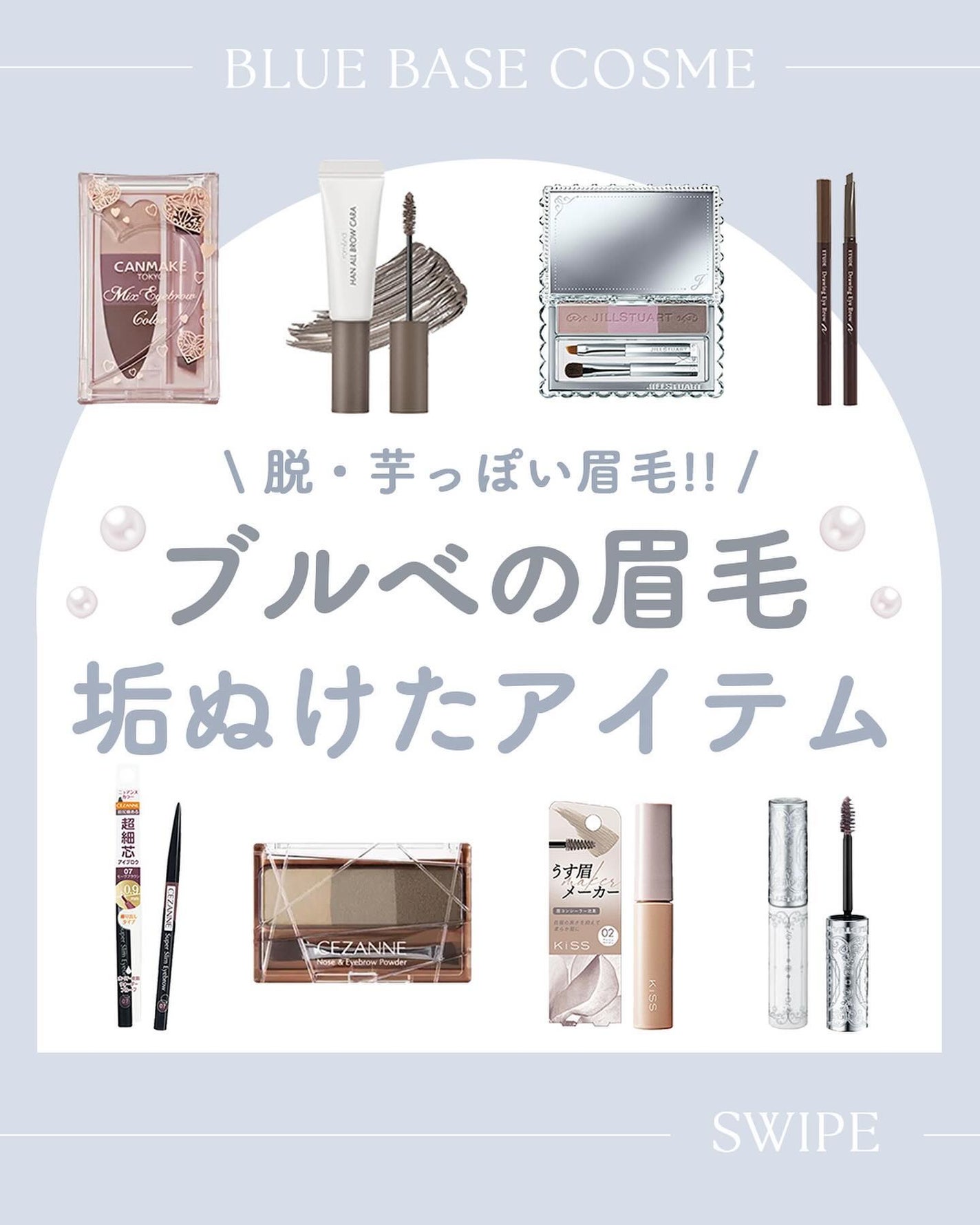 ドローイング アイブロウ ペンシル/ETUDE/アイブロウペンシルを使ったクチコミ(1枚目)