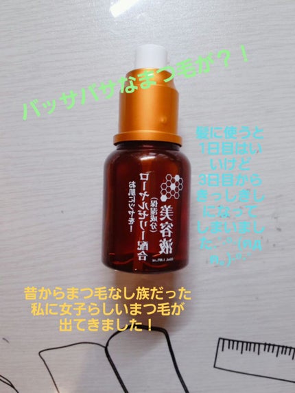 ジューシーフルーツ ポイントパッド レモン/Pure Smile/レッグ・フットケアを使ったクチコミ(5枚目)