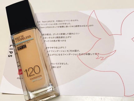 フィットミー リキッドファンデーション R/MAYBELLINE NEW YORK/リキッドファンデーションを使ったクチコミ(1枚目)