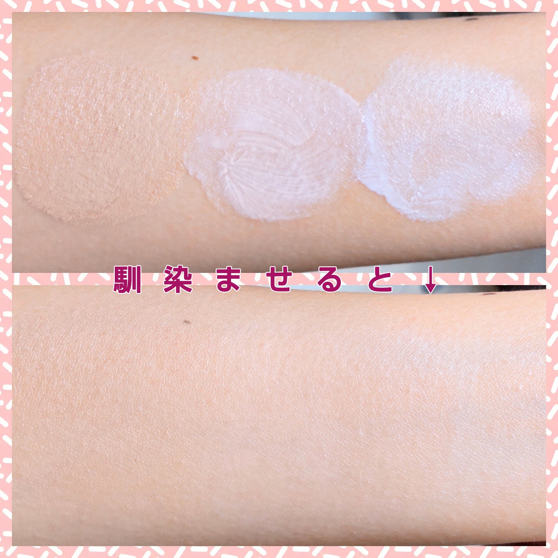 UVイデア XL プロテクションBB/ラ ロッシュ ポゼ/BBクリームを使ったクチコミ（2枚目）