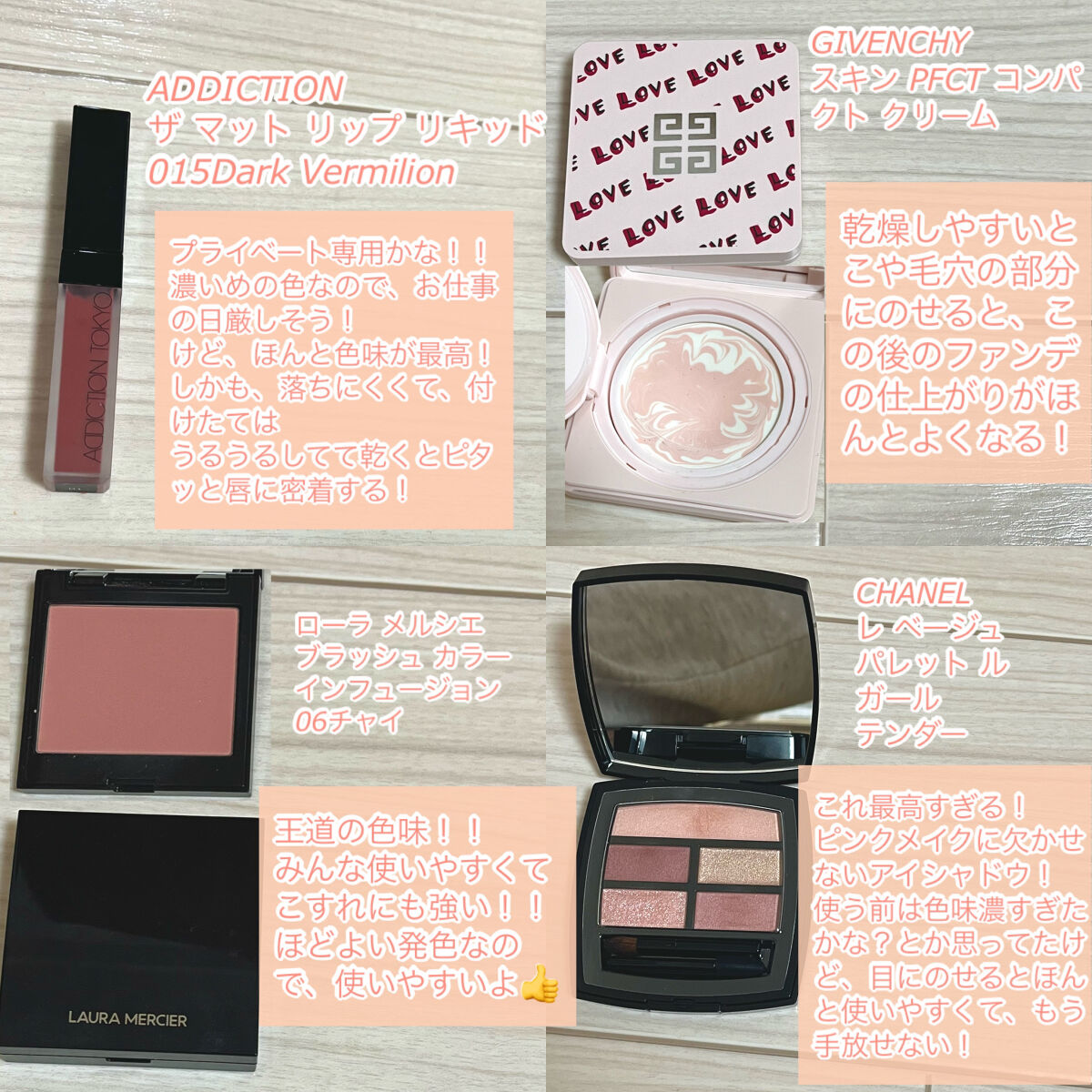 レ ベージュ パレット ルガール/CHANEL/アイシャドウパレットを使ったクチコミ（3枚目）