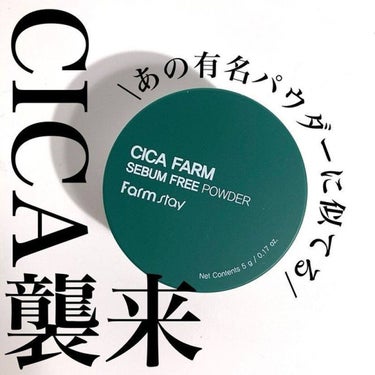 Pickmi.Beauty on LIPS 「CICAセバムパウダー襲来！🌿韓国のスキンケアブラント..」（1枚目）