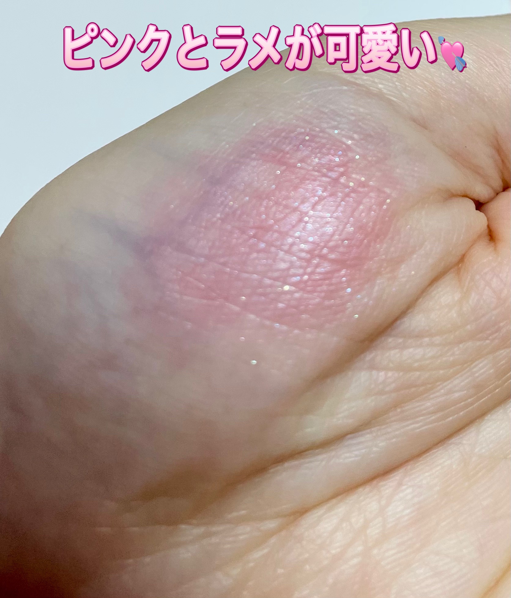 アディクション ザ アイシャドウ スパークル 013SP Miss You More/ADDICTION/単色アイシャドウを使ったクチコミ（2枚目）