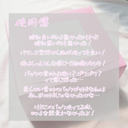 ルルルンピュア エブリーズ/ルルルン/シートマスク・パックを使ったクチコミ(3枚目)