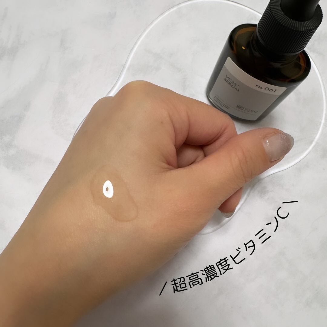 ピュアエッセンス PV35/KISO/美容液を使ったクチコミ(2枚目)