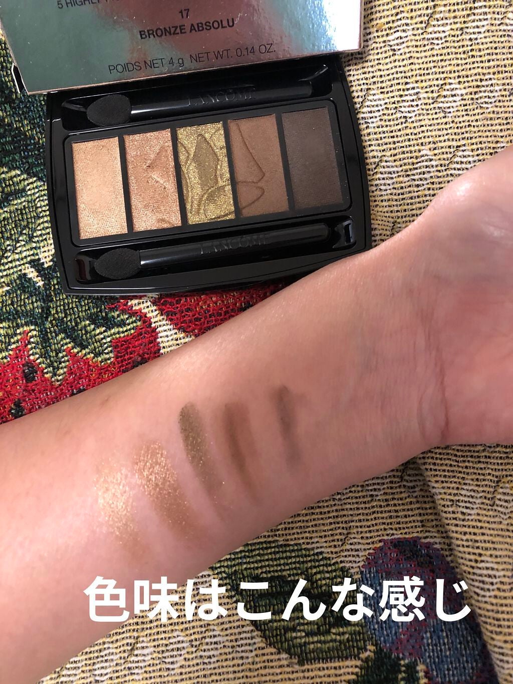 イプノ パレット/LANCOME/アイシャドウパレットを使ったクチコミ(4枚目)