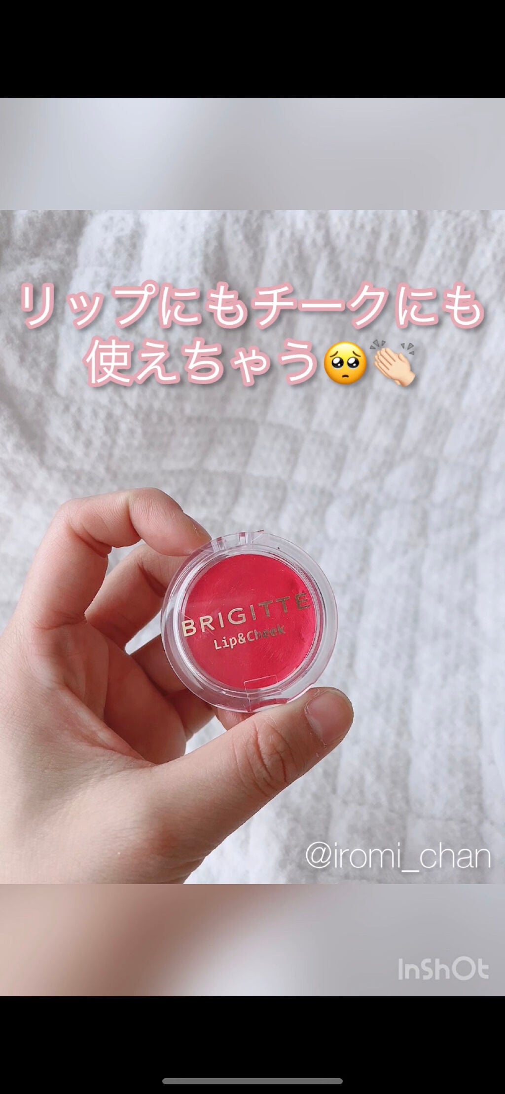 リップ&チーク/BRIGITTE/ジェル・クリームチークを使ったクチコミ(2枚目)