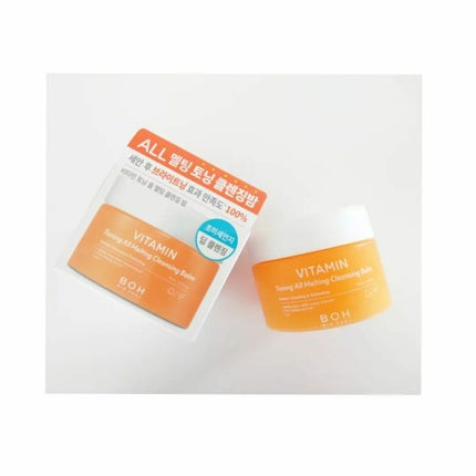 ビタミン トーニング オール メルティング クレンジングバーム/BIOHEAL BOH/クレンジングバームを使ったクチコミ(1枚目)
