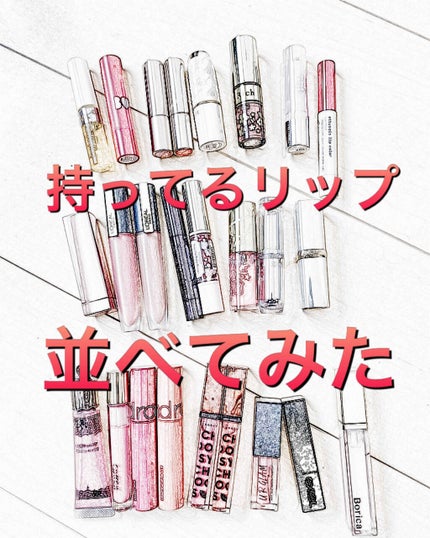 オールインワンティント/シャインリッチ/リップティントを使ったクチコミ(1枚目)