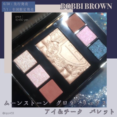 ⠀
⠀
【BOBBI BROWN】
▶︎ ムーンストーングロウ リュクス アイ＆チークパレット
( 6/30：先行発売 、7/1：全国発売 )
( price：10,450 yen)
⠀
⠀
まるでジュ