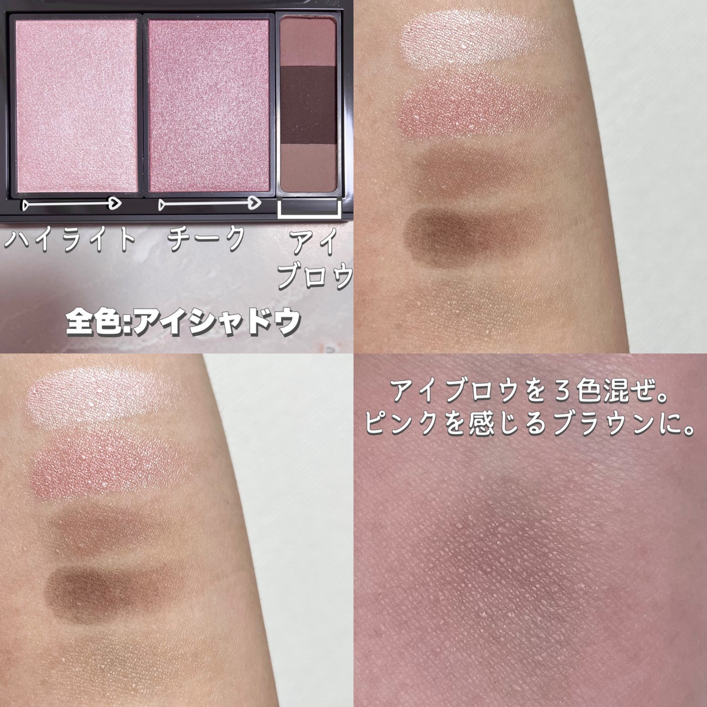 フィット my カラーパレット/STEIASUR(ステイアシュール)/マルチパレットを使ったクチコミ(5枚目)