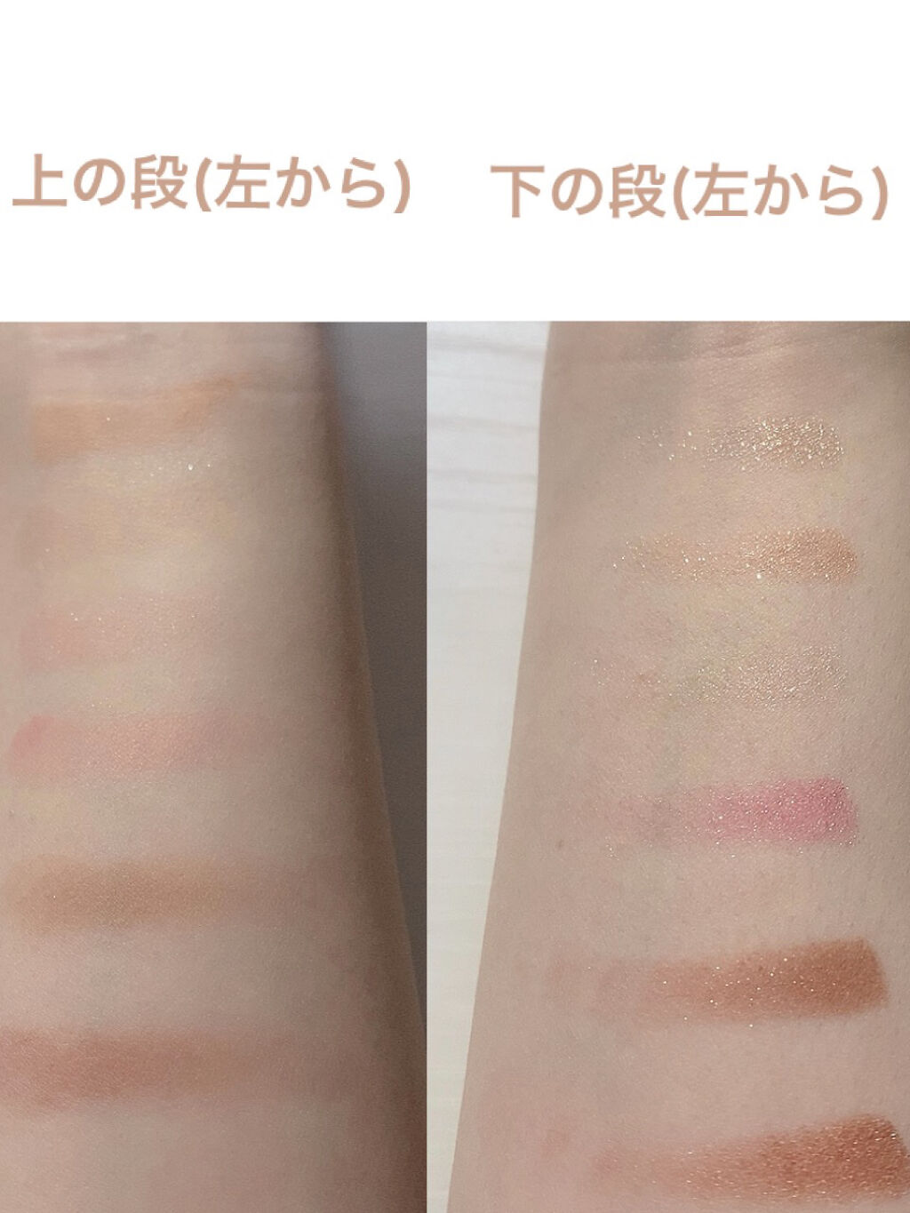 バレンタインボックス3ローズモーメント/VAVI MELLO/アイシャドウパレットを使ったクチコミ（3枚目）