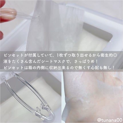 レッドブレミッシュクイックPHAシートマスク/Dr.G/シートマスク・パックを使ったクチコミ(3枚目)