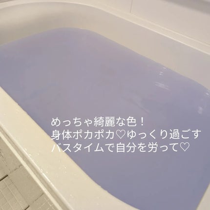 H.L.Bバスパウダー おやすみ前の新習慣 /H.L.B/炭酸系入浴剤を使ったクチコミ(4枚目)