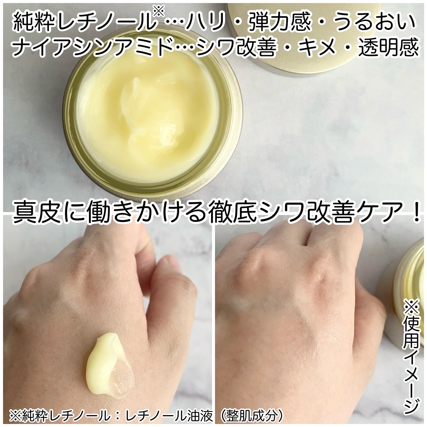 薬用アクアコラーゲンゲル エンリッチリンクルリペア/ドクターシーラボⓇ/フェイスクリームを使ったクチコミ（3枚目）