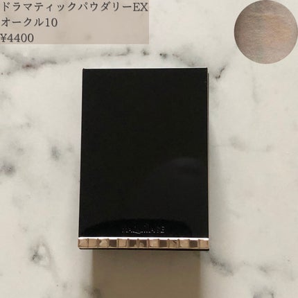 ドラマティックパウダリー EX/マキアージュ/パウダーファンデーションを使ったクチコミ(3枚目)