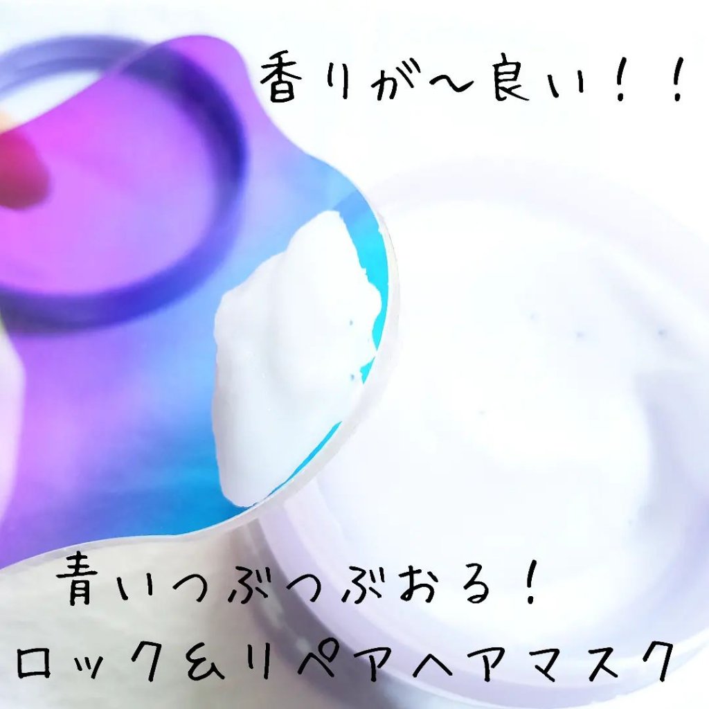 セラメディ ビューティーロック＆プロテクトオイルセラム /セラメディ/アウトバストリートメントを使ったクチコミ（2枚目）