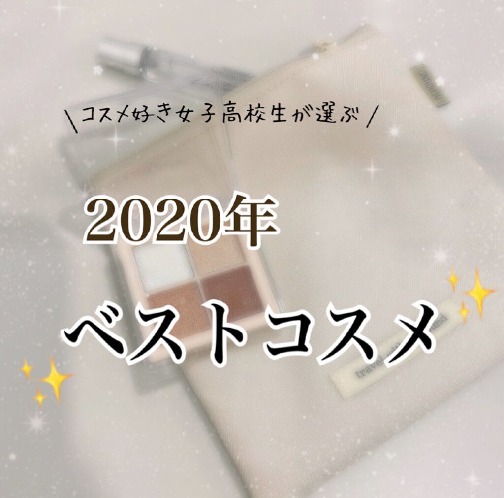 【旧品】パーフェクトスタイリストアイズ/キャンメイク/アイシャドウパレットを使ったクチコミ(1枚目)