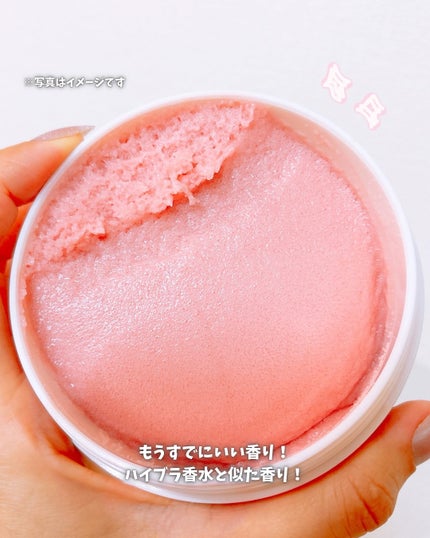 キューミースウィートボムタラソスクラブ ピオニーブーケの香り/AGARISM/ボディスクラブを使ったクチコミ(4枚目)