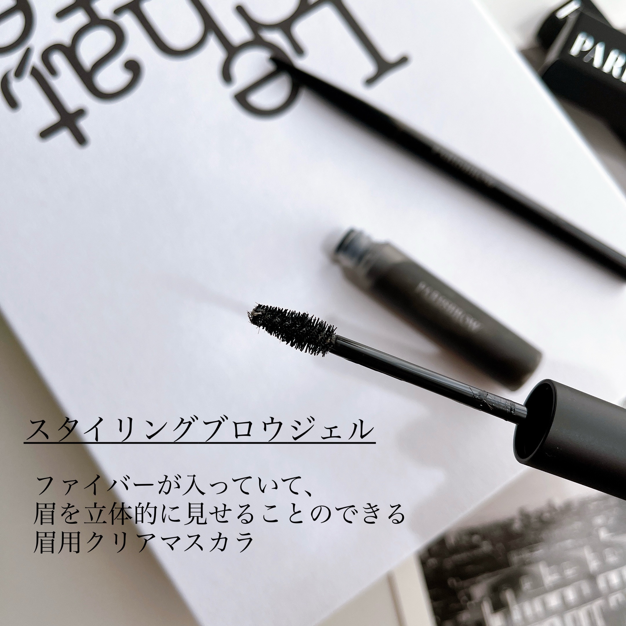 スリムブロウペンシル/PARISBROW /アイブロウペンシルを使ったクチコミ（3枚目）