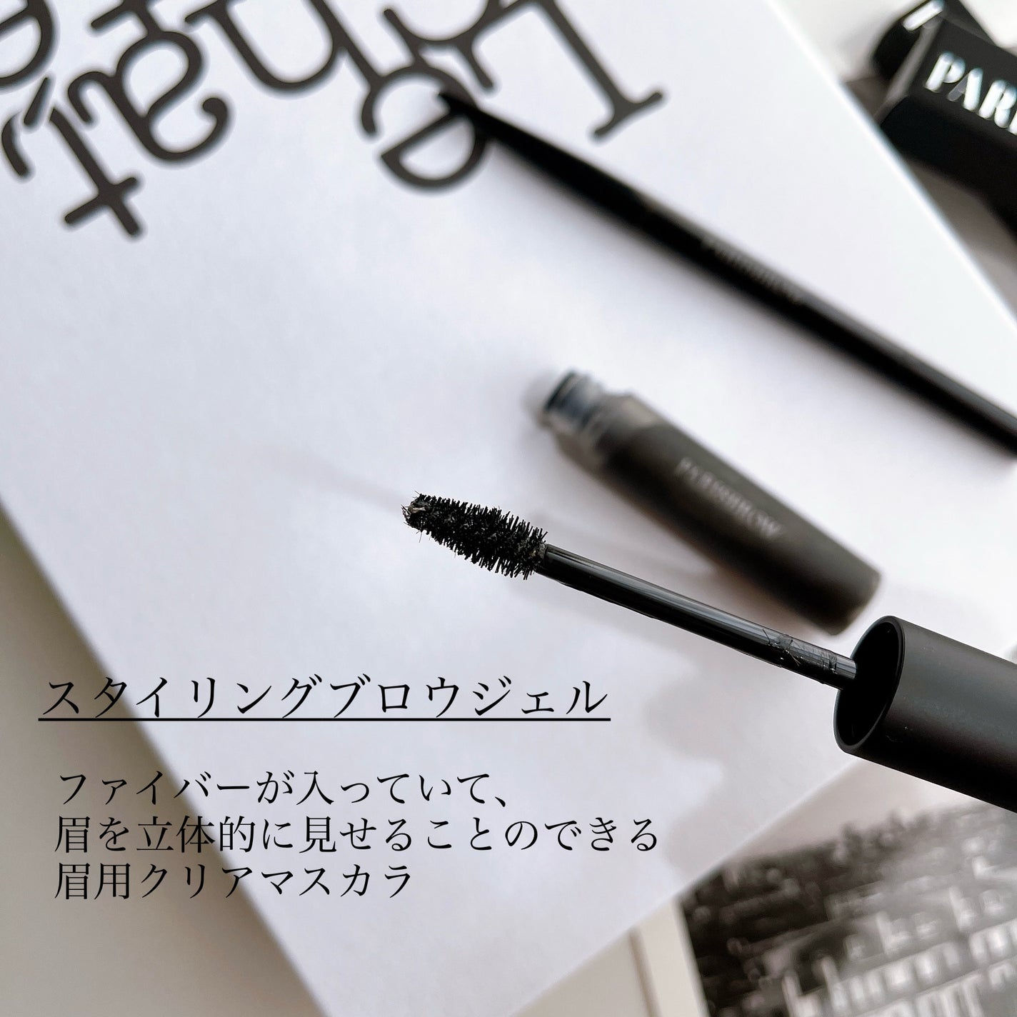 スリムブロウペンシル/PARISBROW /アイブロウペンシルを使ったクチコミ(3枚目)