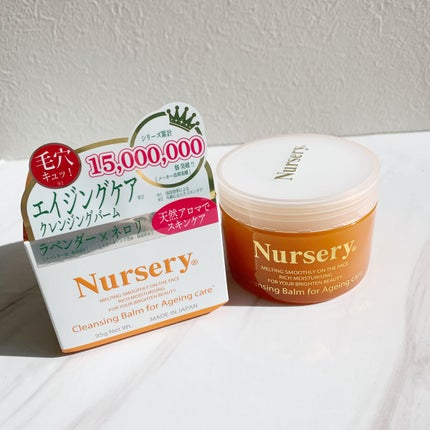 クレンジングバーム<オレンジ>/Nursery(ナーセリー)/クレンジングバームを使ったクチコミ(1枚目)