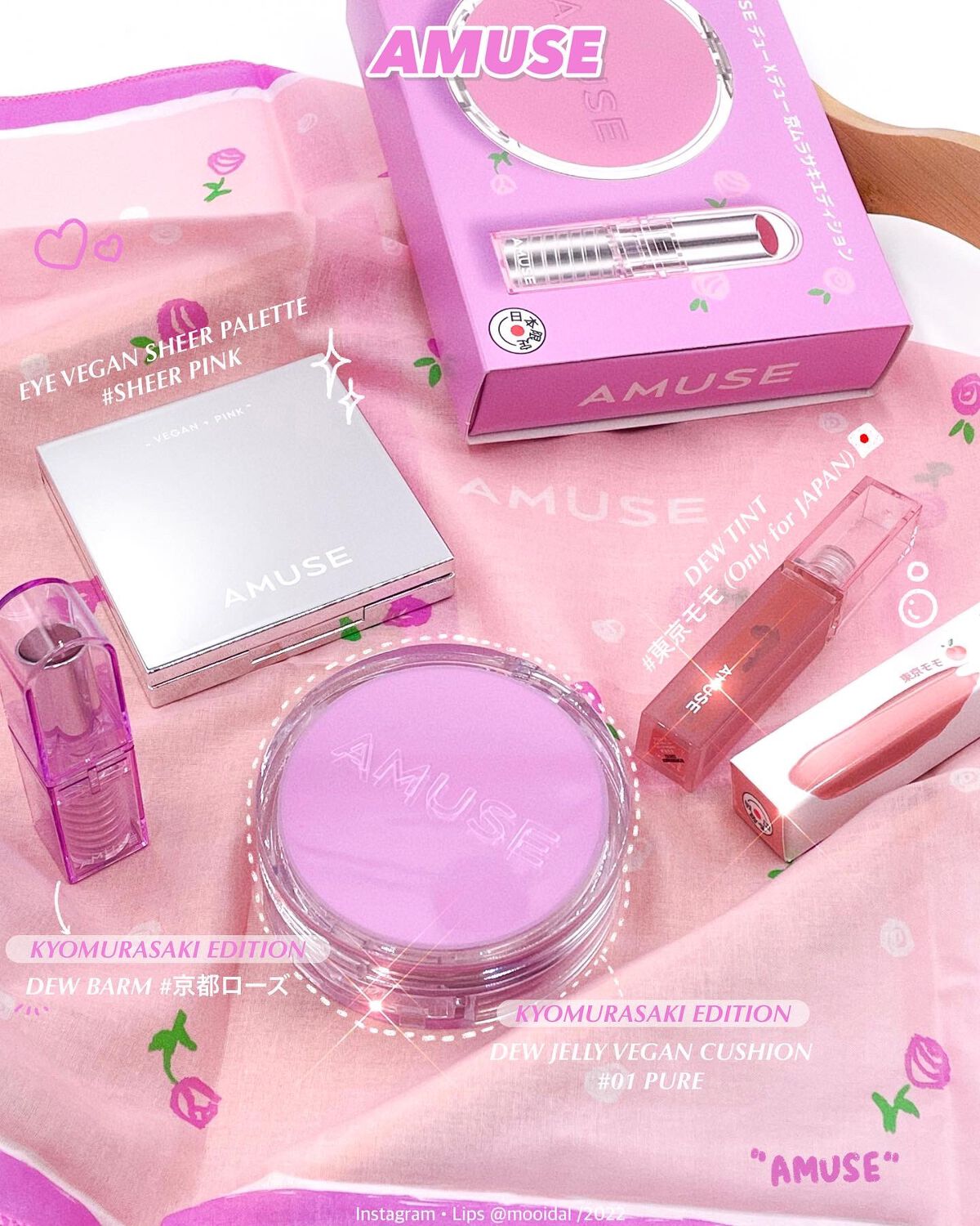 デューティント/AMUSE/リップティントを使ったクチコミ（1枚目）