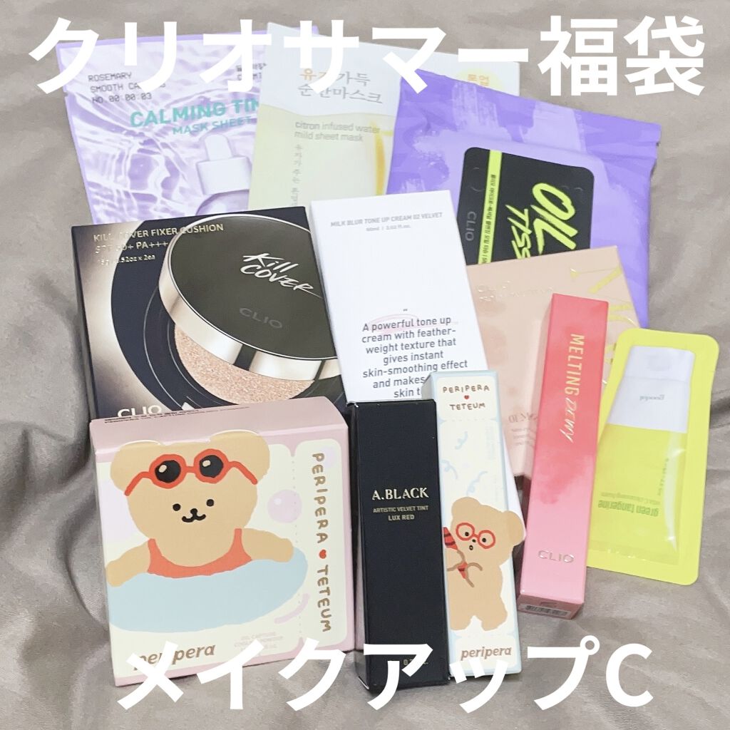 Qoo10 福袋/Qoo10/メイクアップキットを使ったクチコミ（1枚目）