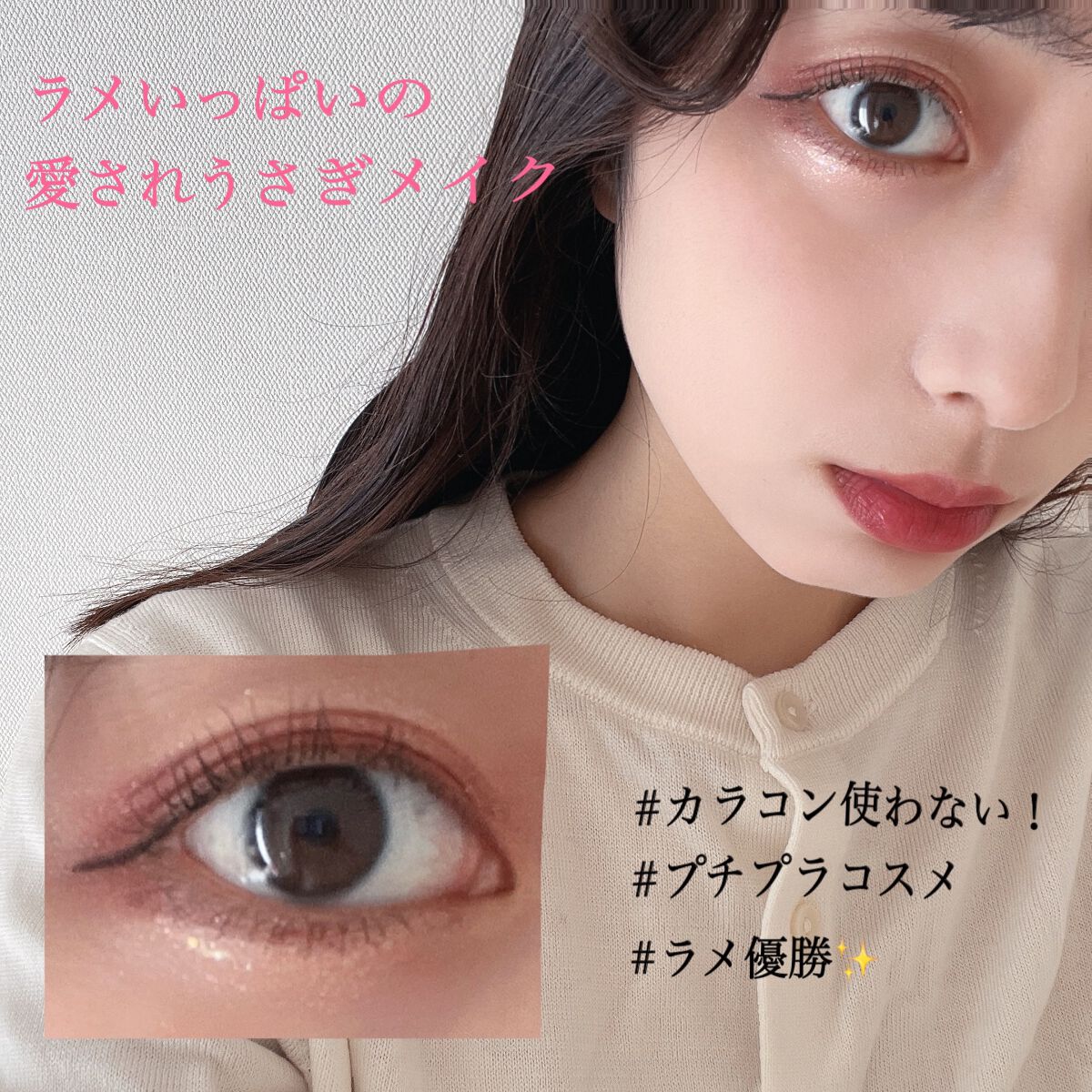 「塗るつけまつげ」ボリュームタイプ/デジャヴュ/マスカラを使ったクチコミ(1枚目)