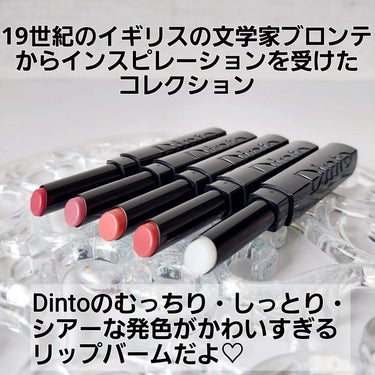 Melting-Glow Lip Balm/Dinto/リップケア・リップクリームを使ったクチコミ（2枚目）