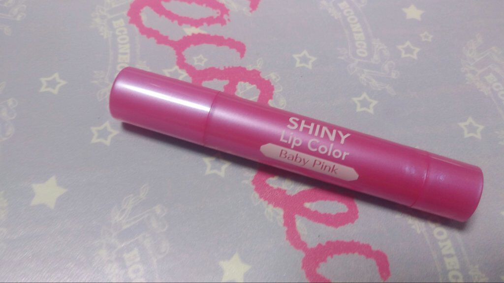 シャイニーリップカラー/DAISO/リップグロスを使ったクチコミ(1枚目)