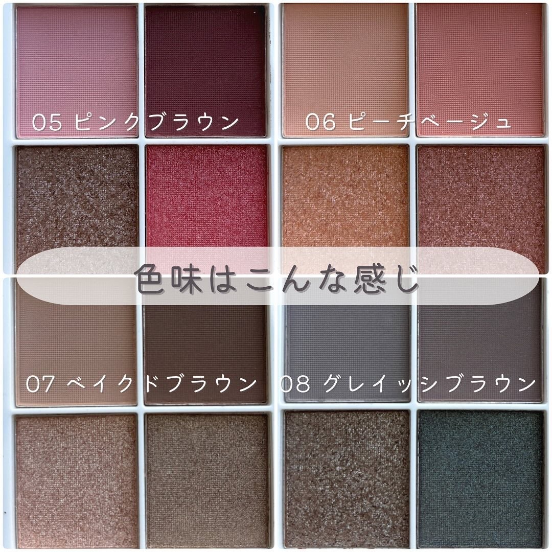 アイデイト アイカラーリキッド/IDATE/リキッドアイシャドウを使ったクチコミ(3枚目)