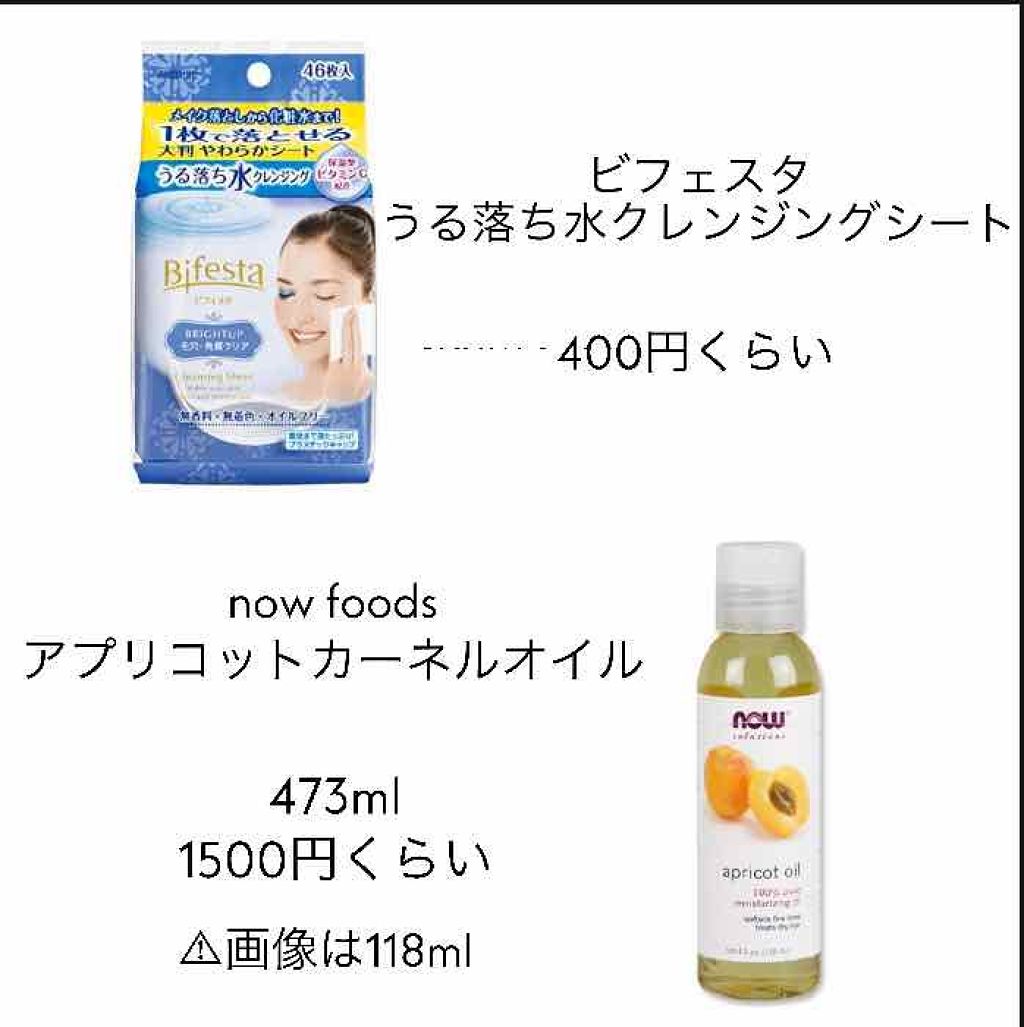 ハトムギ化粧水(ナチュリエ スキンコンディショナー R )/ナチュリエ/化粧水を使ったクチコミ(2枚目)