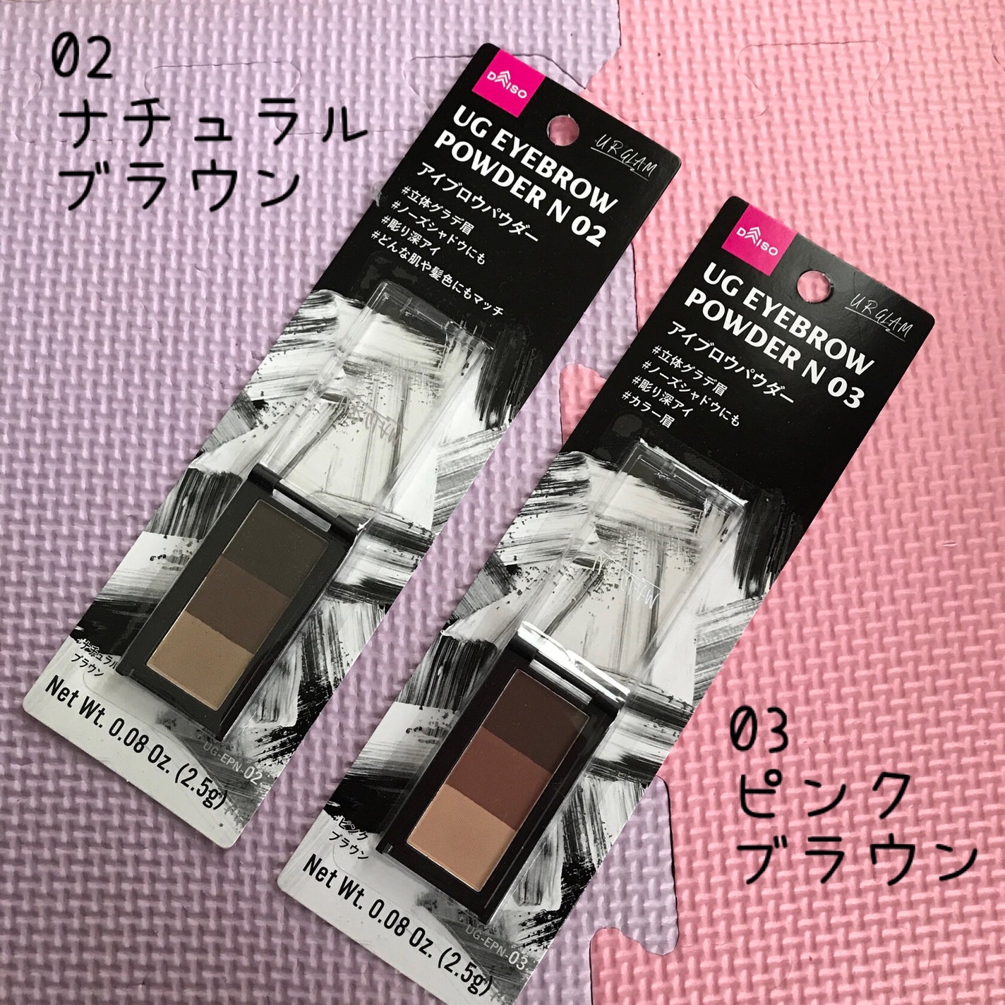 UR GLAM EYEBROW POWDER/U R GLAM/パウダーアイブロウを使ったクチコミ(2枚目)