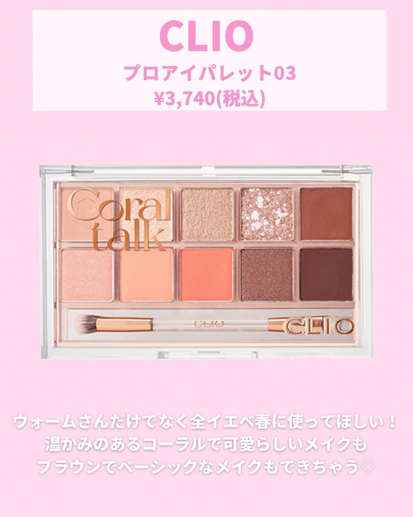 スキニーリッチシャドウ/excel/アイシャドウパレットを使ったクチコミ(5枚目)