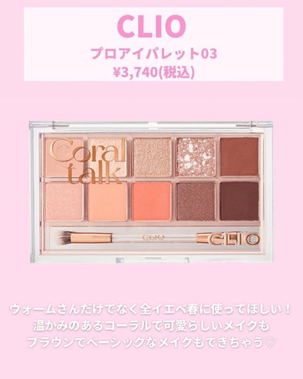 スキニーリッチシャドウ/excel/アイシャドウパレットを使ったクチコミ(5枚目)