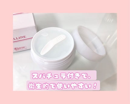 試してみた】メルライン リアルビューティーケアの効果・肌質別 試してみた】メルライン リアルビューティーケアの効果・肌質別