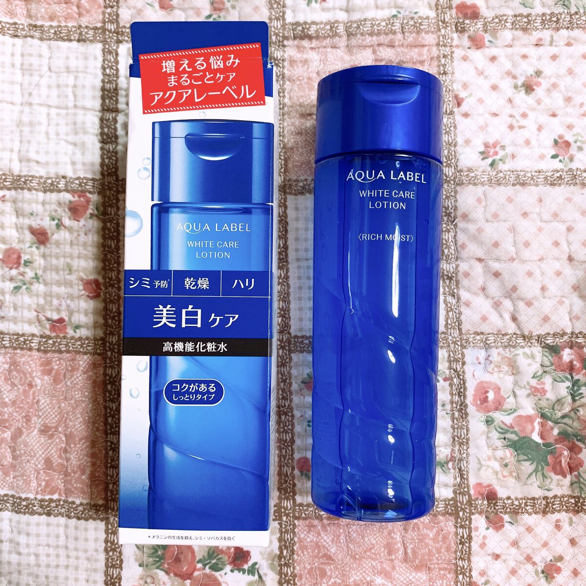 ブライトニングケア ローション RM（医薬部外品）/アクアレーベル/化粧水を使ったクチコミ（1枚目）