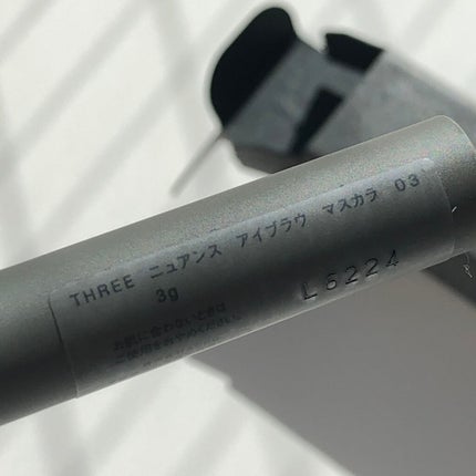 ニュアンス アイブラウ マスカラ 03/THREE/眉マスカラの画像