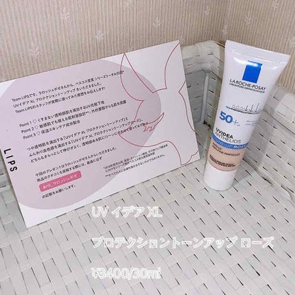 UVイデア XL プロテクショントーンアップ ローズ/ラ ロッシュ ポゼ/日焼け止めクリームを使ったクチコミ(1枚目)