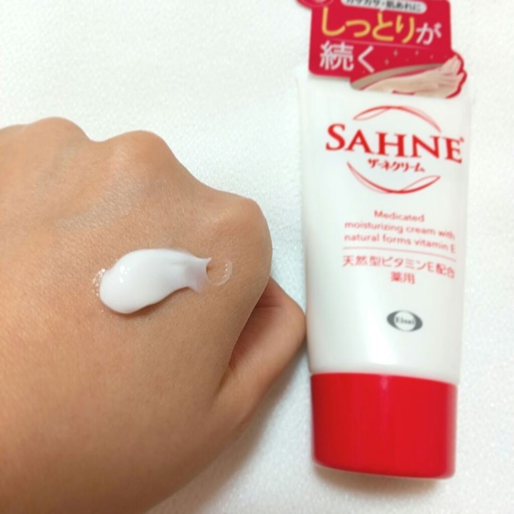 ザーネクリーム/ザーネ/ボディクリームを使ったクチコミ(3枚目)