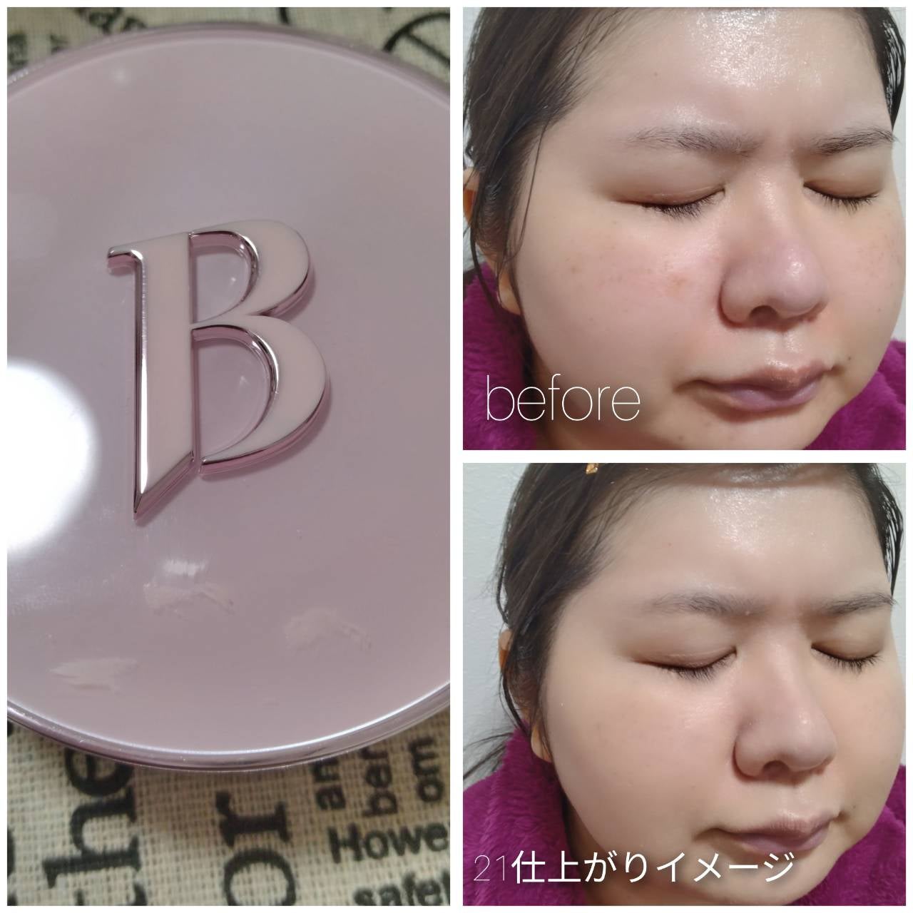 カバーリシャス アルティメット ホワイトクッション/BANILA CO/クッションファンデーションを使ったクチコミ(6枚目)