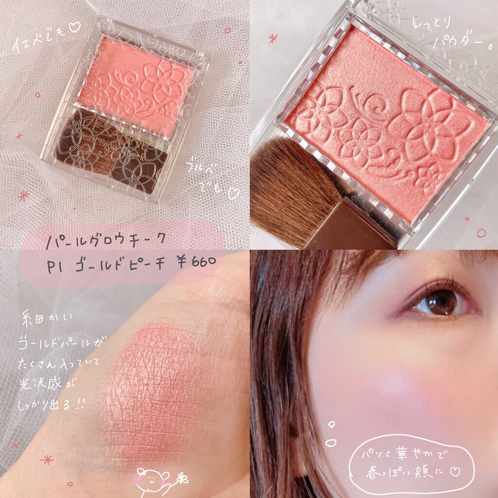 ジェルアイライナー/CEZANNE/ジェルアイライナーを使ったクチコミ(2枚目)