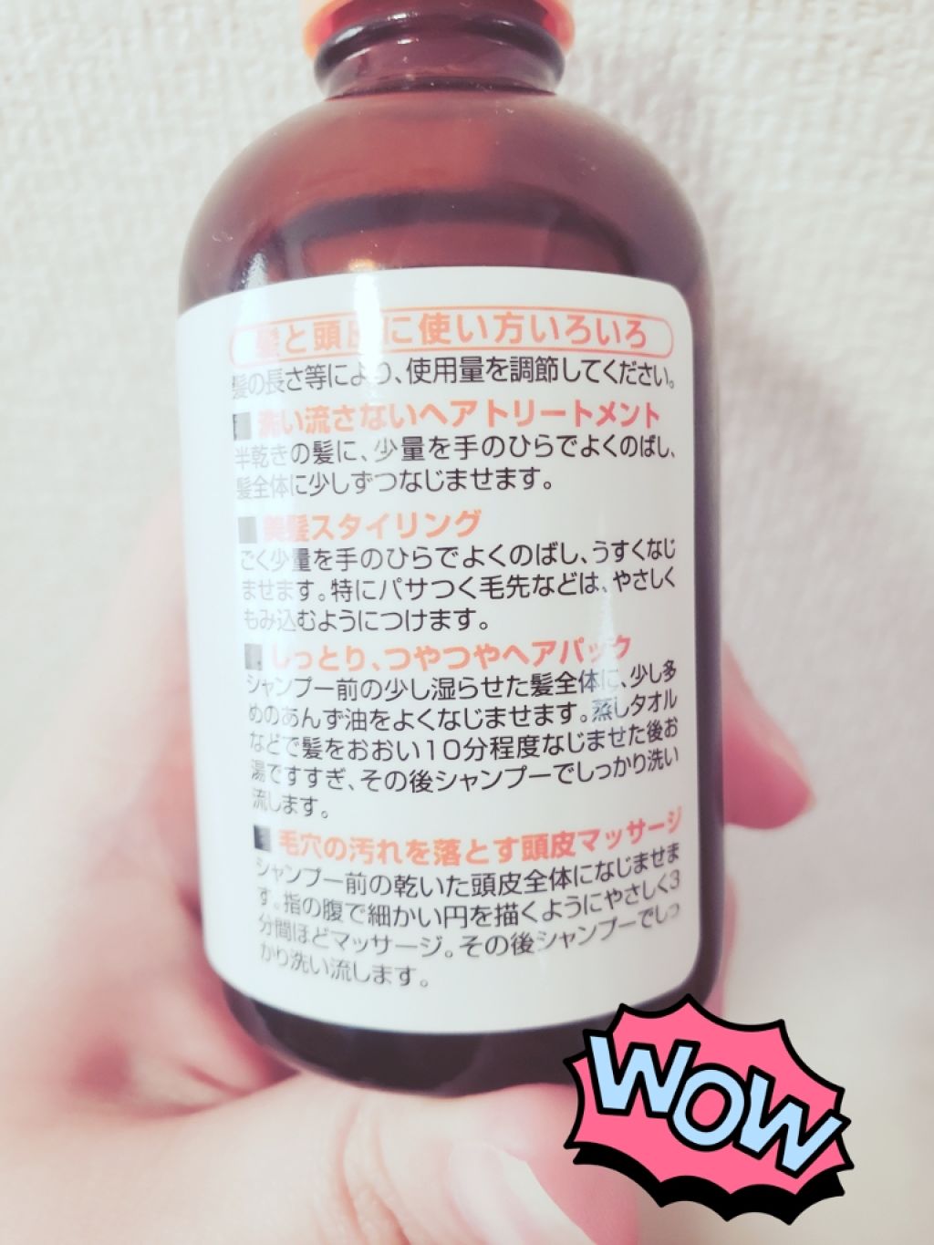 柳屋 あんず油/柳屋あんず油/ヘアオイルを使ったクチコミ(3枚目)