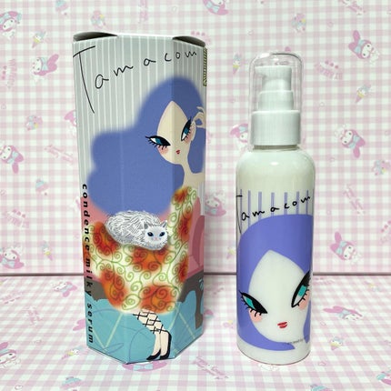 タマ コンデンス みるきぃセラム/Tamazon企画/ヘアミルクを使ったクチコミ(1枚目)